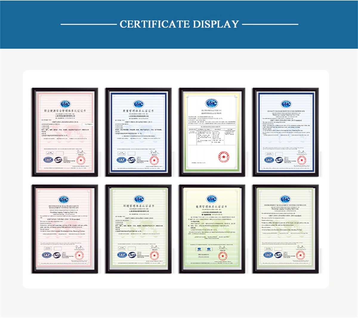 China East Steel Co.,Ltd (8).jpg