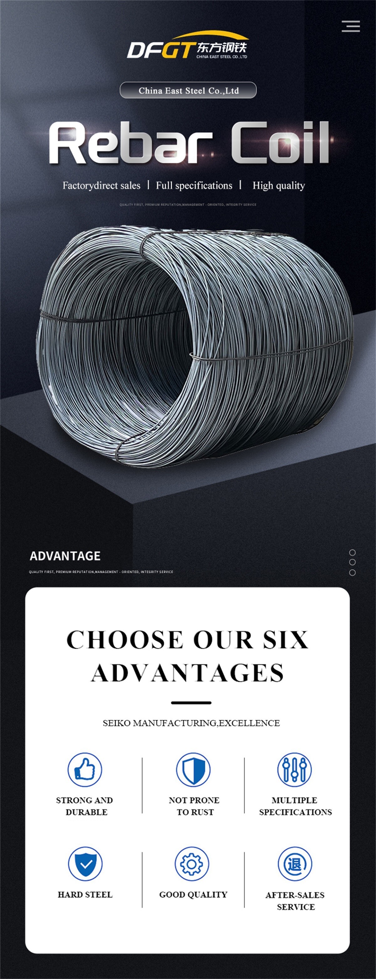 China East Steel Co.,Ltd (2).jpg