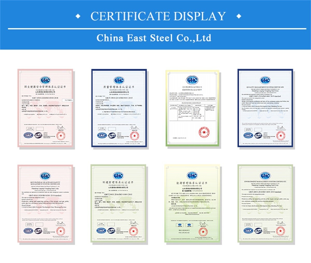 China East Steel Co.,Ltd (6).jpg