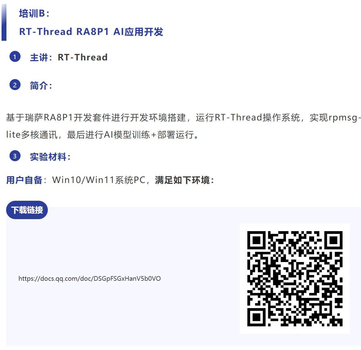 image.png 1775557957900089071860088832.png