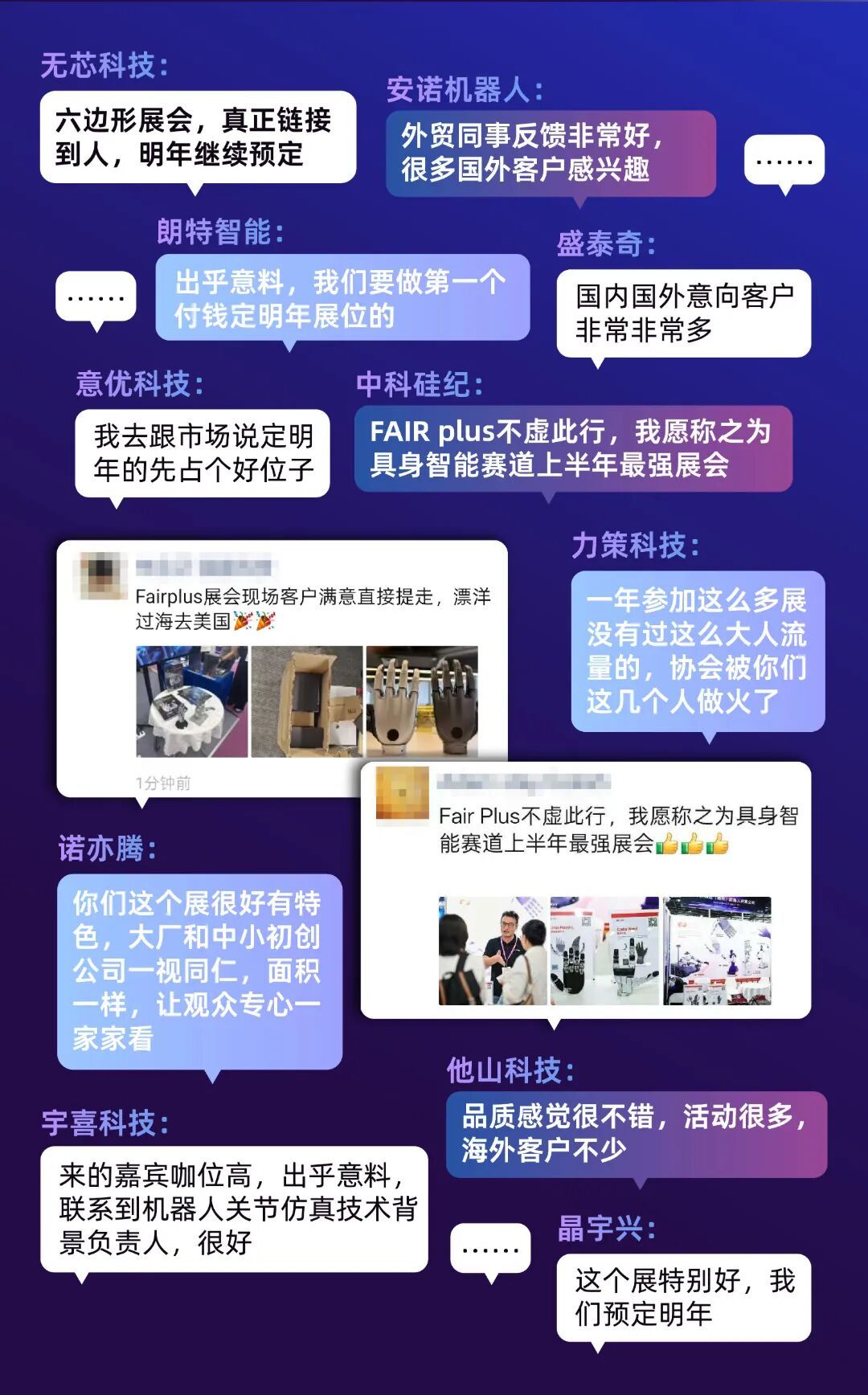 1777340843907567035947630592.jpg 好评.jpg