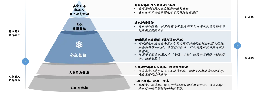 undefined 银河星访.png