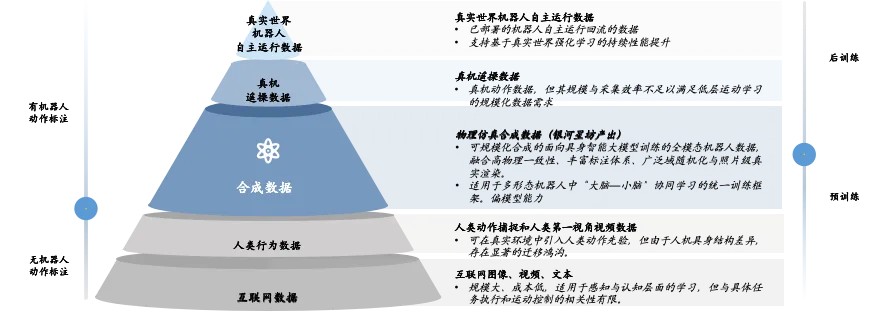 undefined 银河星访.png