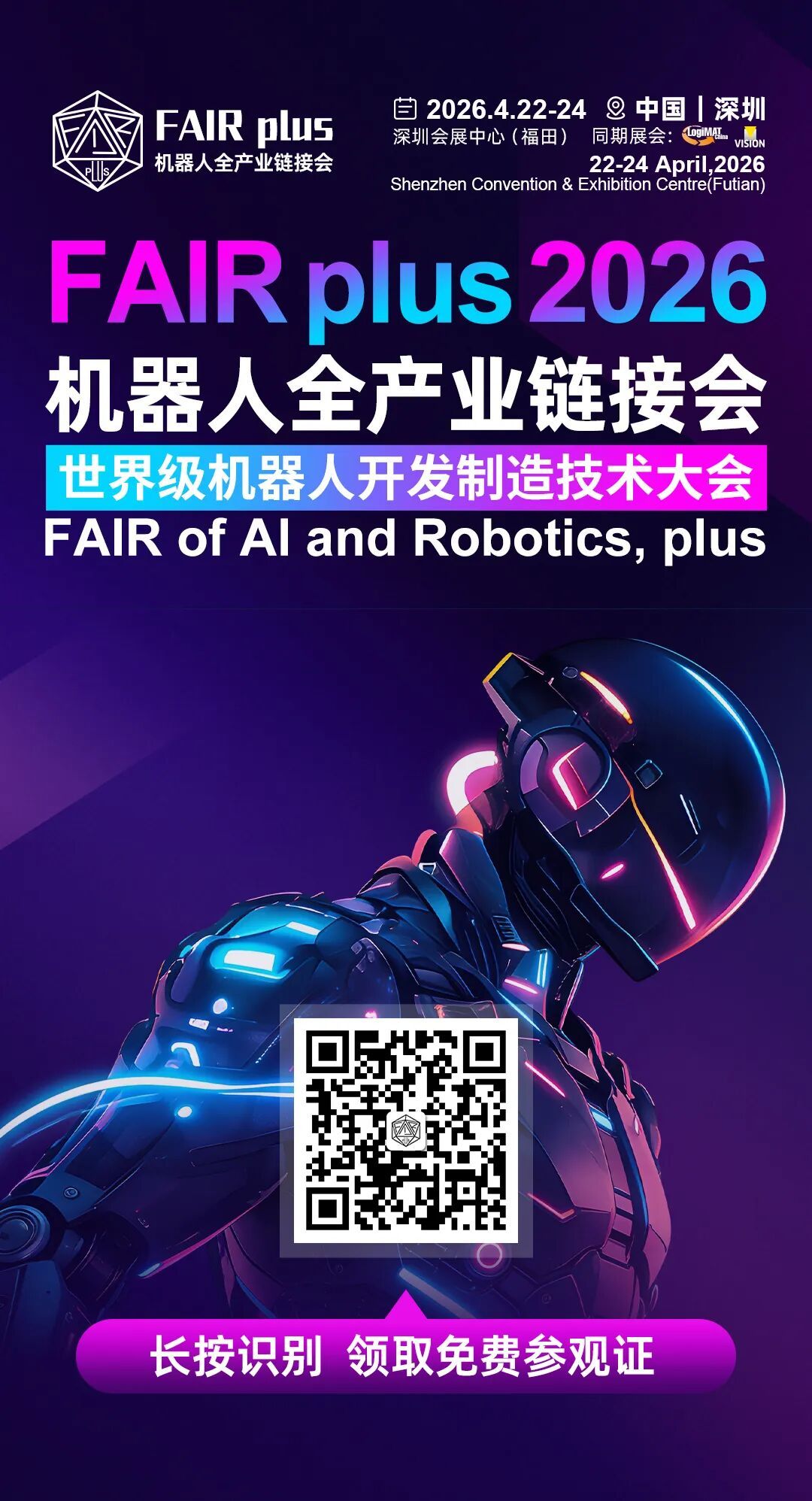 1777341349907569160530386944.jpg 预登记最新确认.jpg