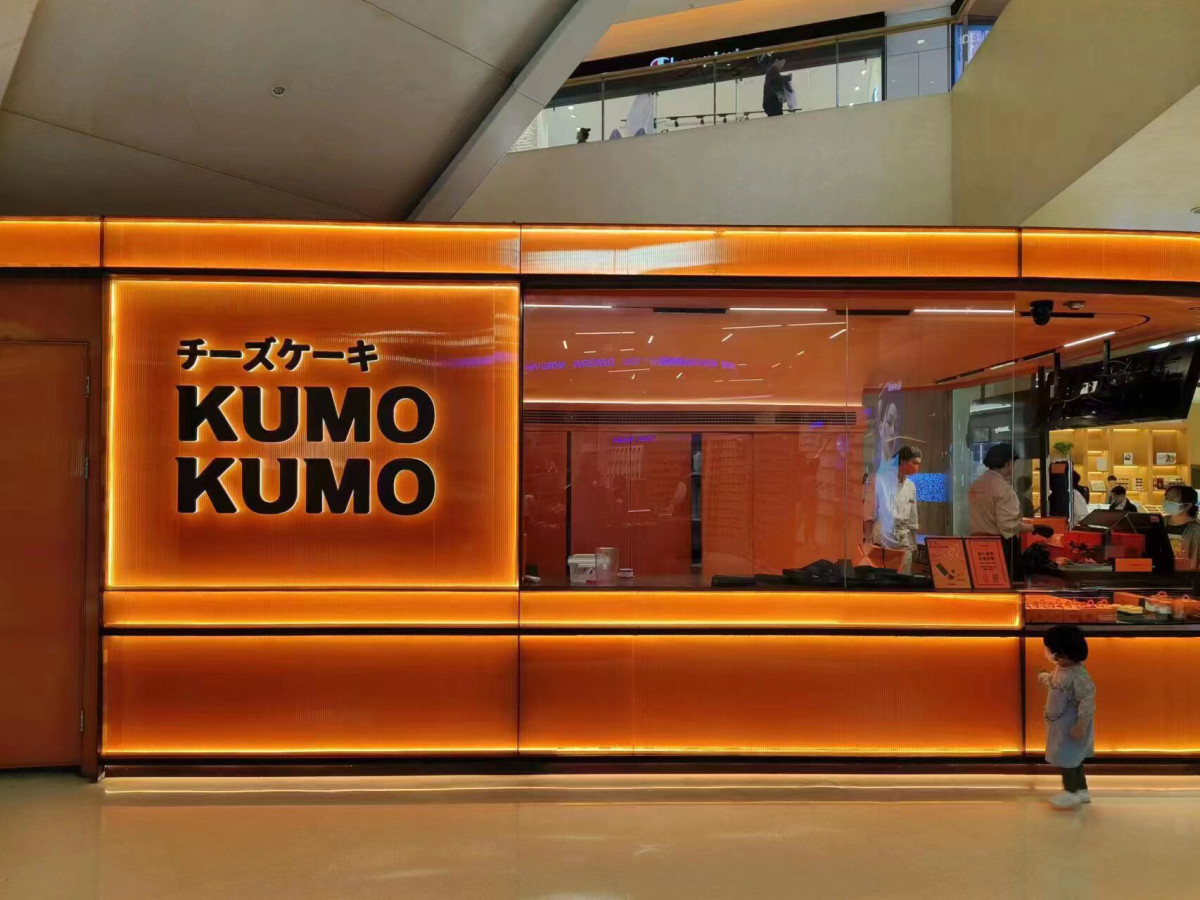 2-Background wall.jpg