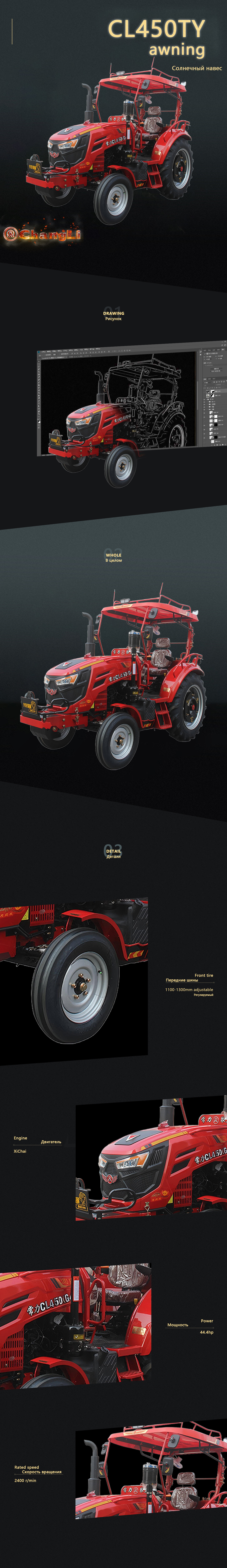 CL450TY 遮阳棚.jpg