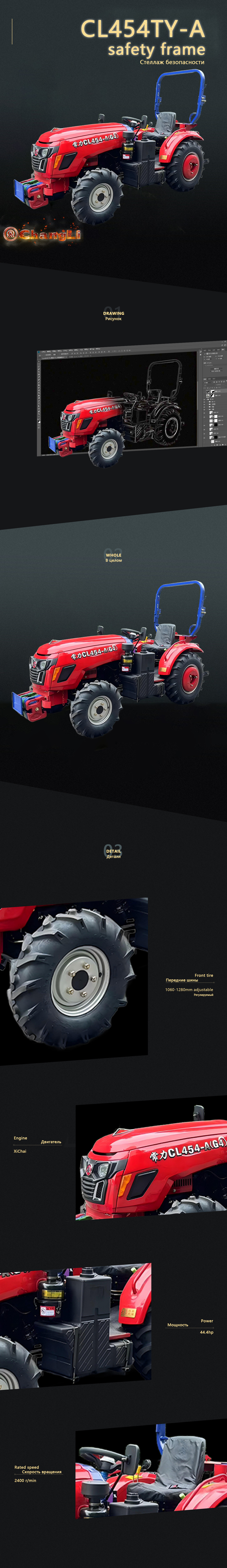 CL454TY-A 安全架.jpg