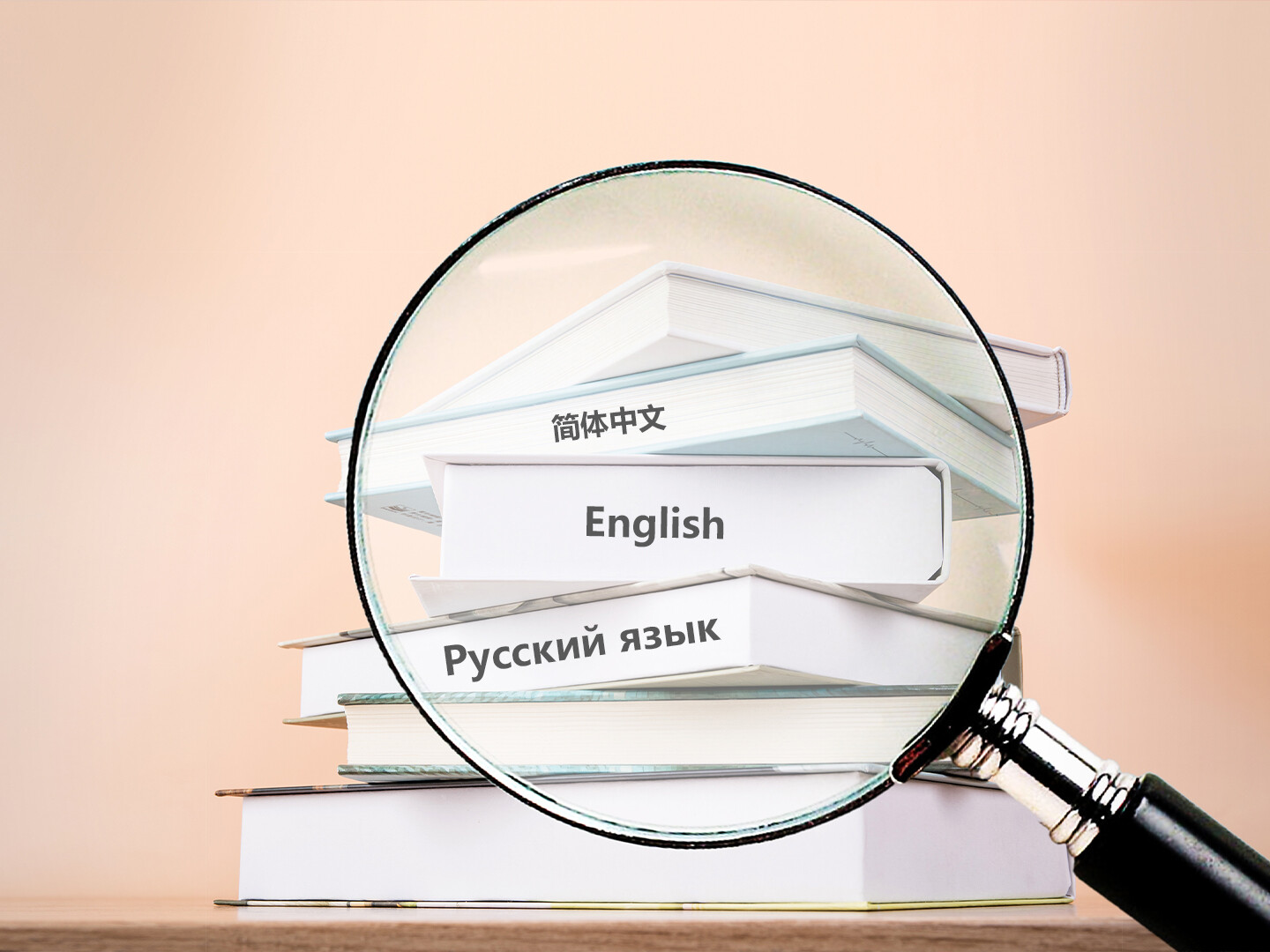 Многоязычное руководство по эксплуатации