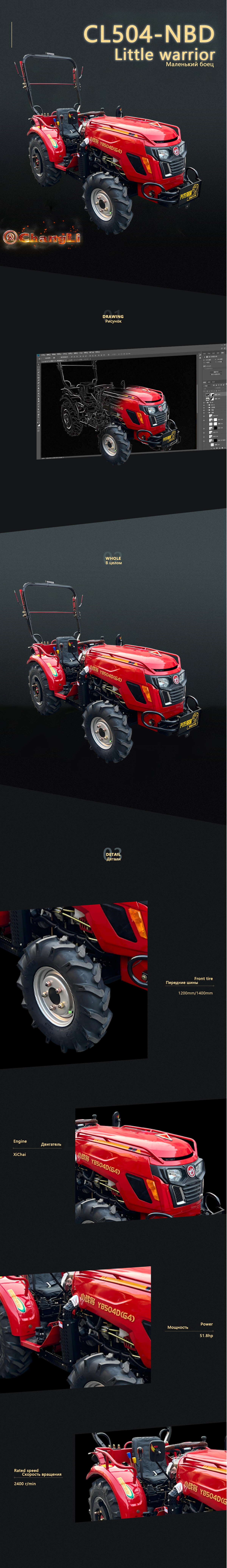 CL504-NBD 小战将.jpg