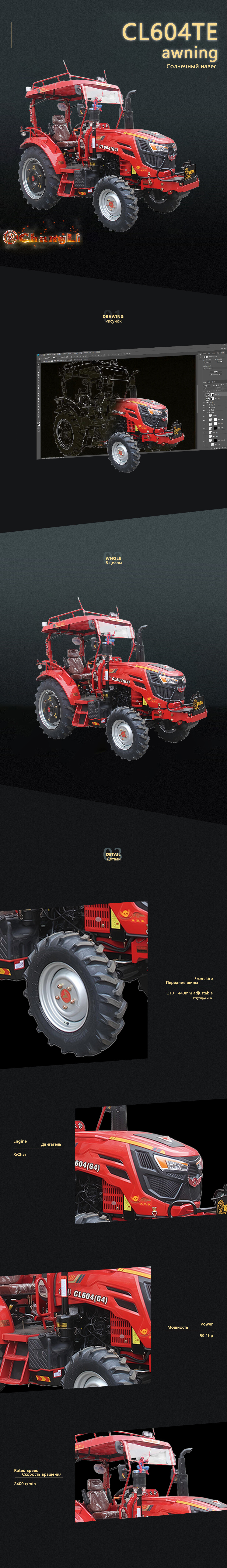 CL604TE 遮阳棚.jpg