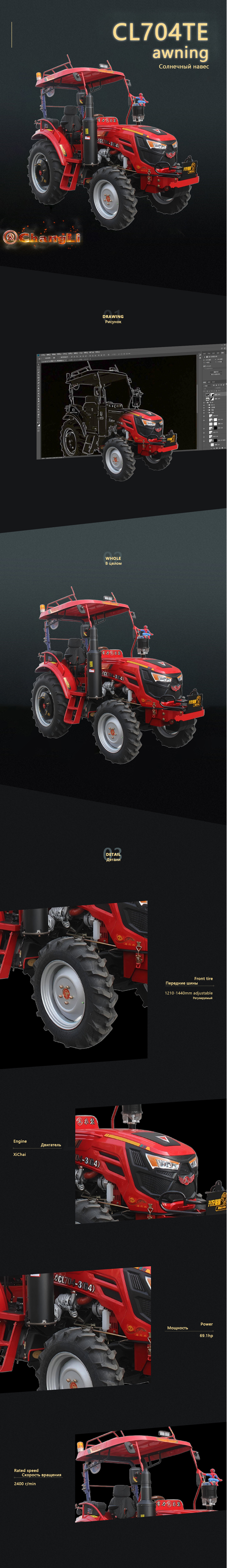 CL704TE 遮阳棚.jpg