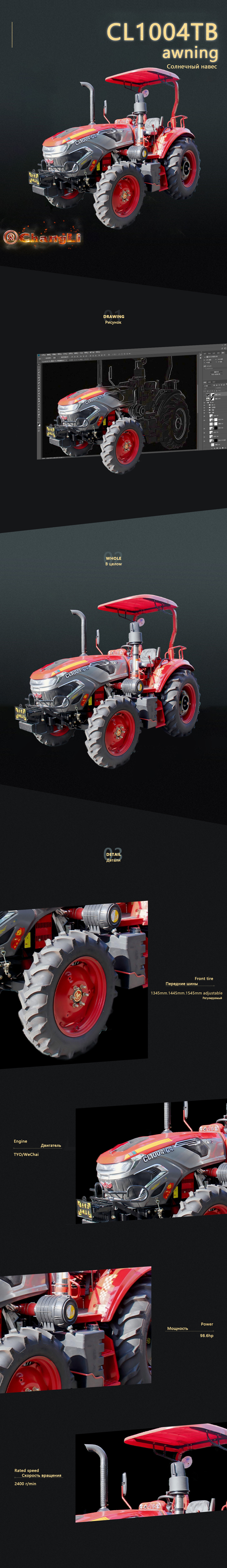 CL1004TB 遮阳棚.jpg