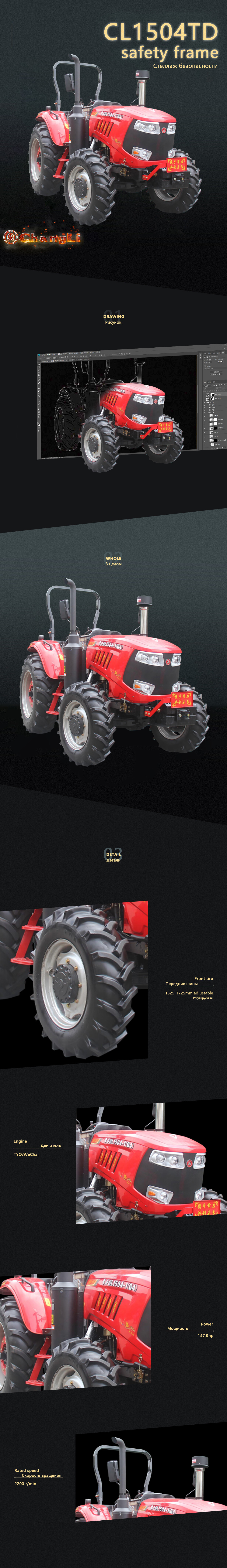 CL1504TD 安全架.jpg