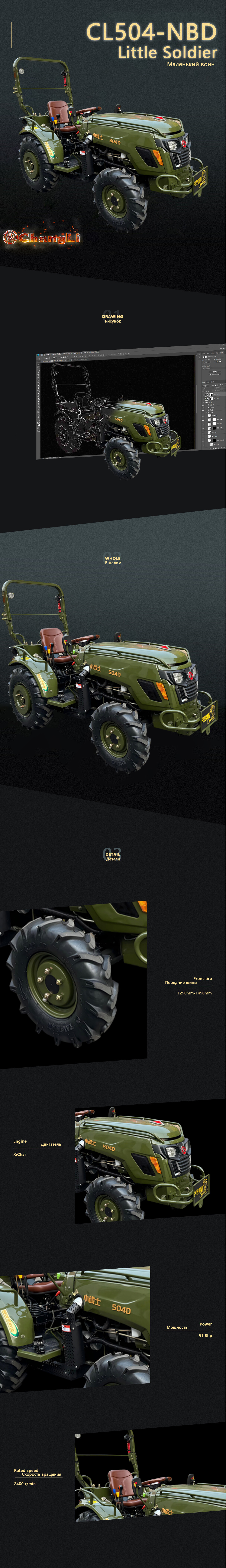 CL504-NBD 小战士.jpg