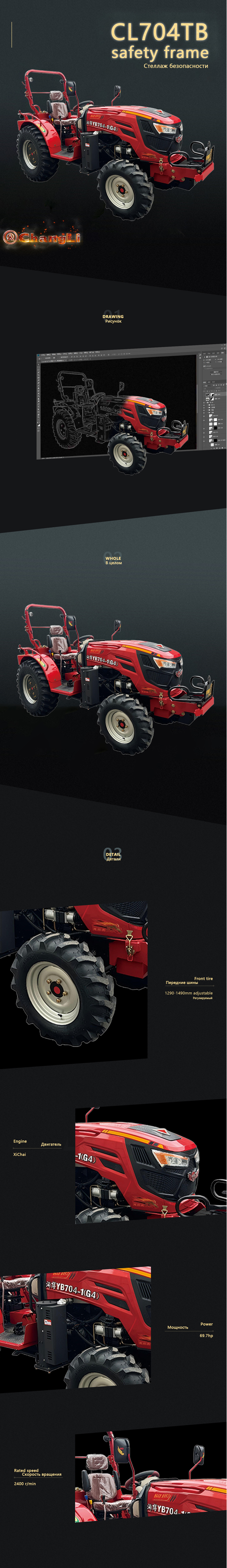 CL704TB 安全架.jpg