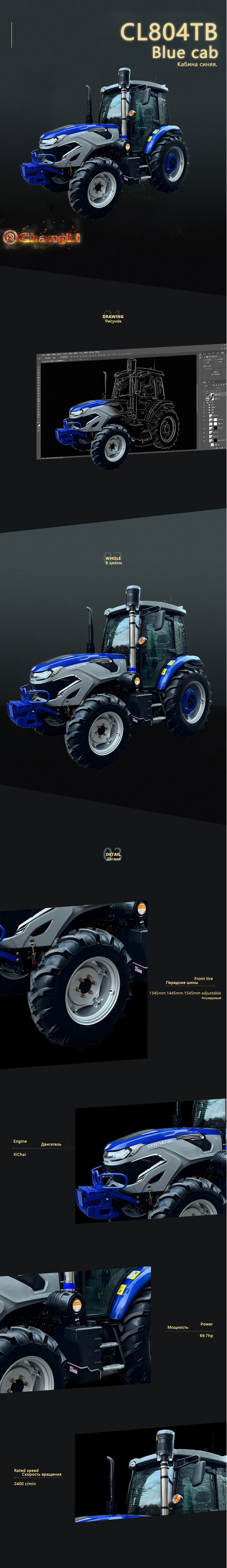 CL804TB 驾驶室 蓝色.jpg