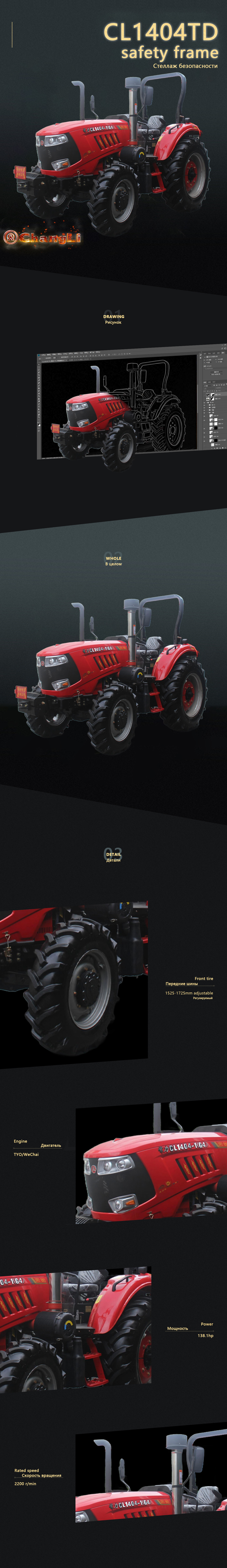 CL1404TD 安全架.jpg