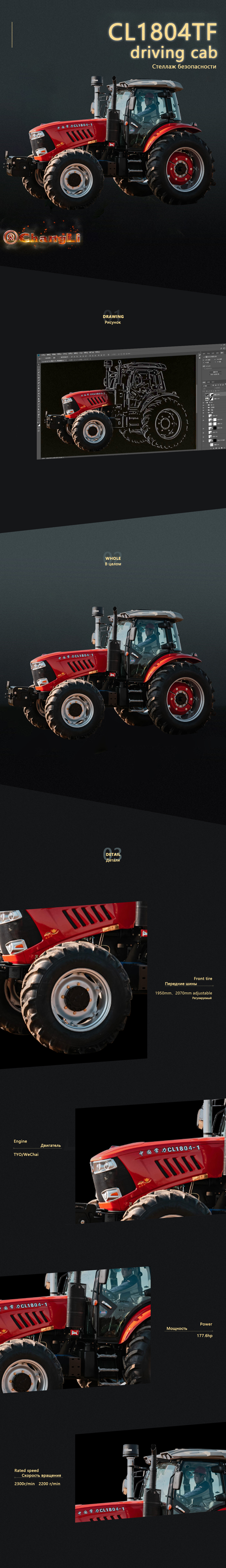 CL1804TF 驾驶室.jpg