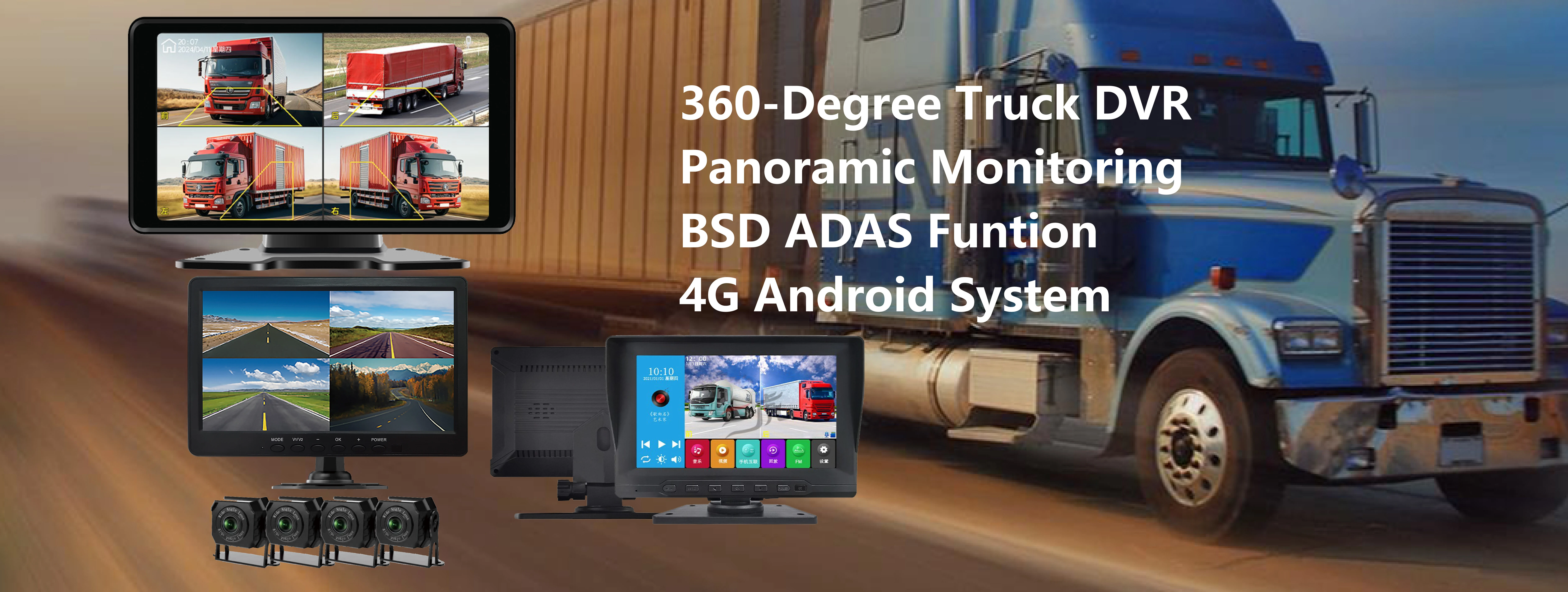产品海报 Truck DVR-01.jpg