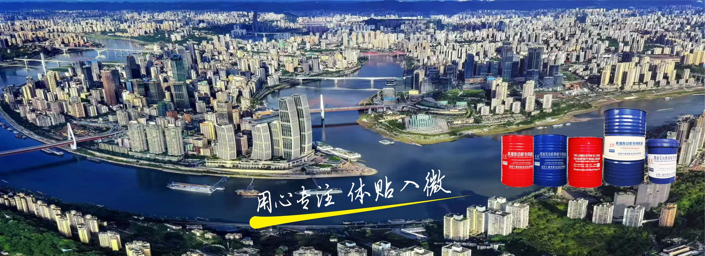 網站-首頁圖片制作-2025-5-5.jpg