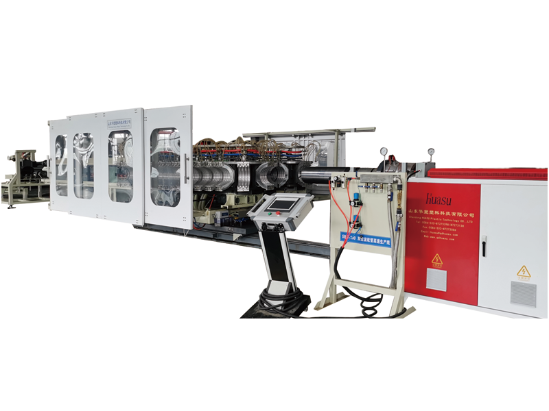 Высокоскоростная экструзионная линия для производства гофрированных труб с двойными стенками из ПЭВП с водяным охлаждением