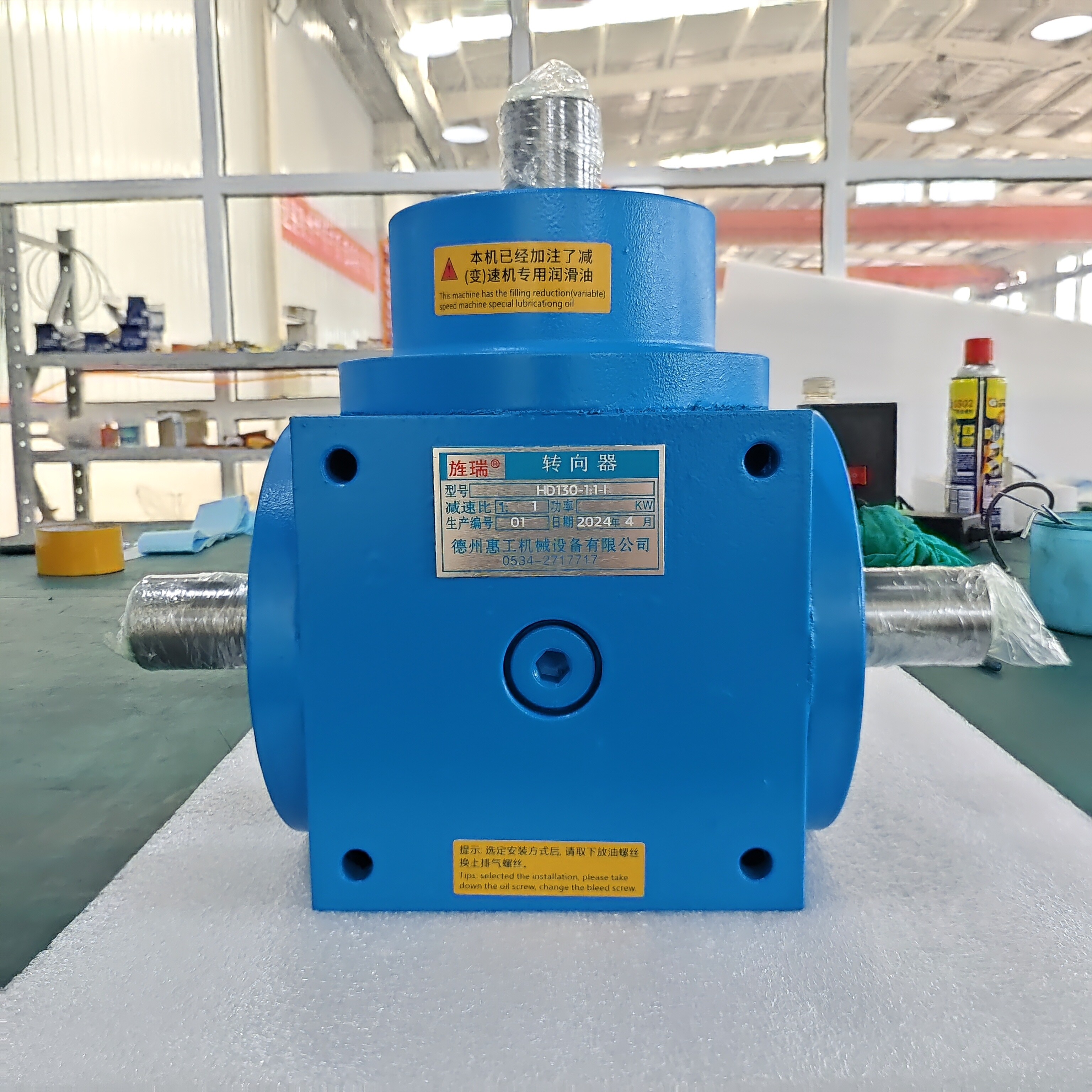 wechat_image_20241031161232