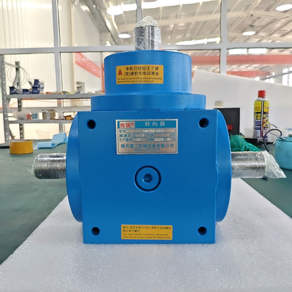 Коробка передач серии T с винтовыми зубчатыми колесами