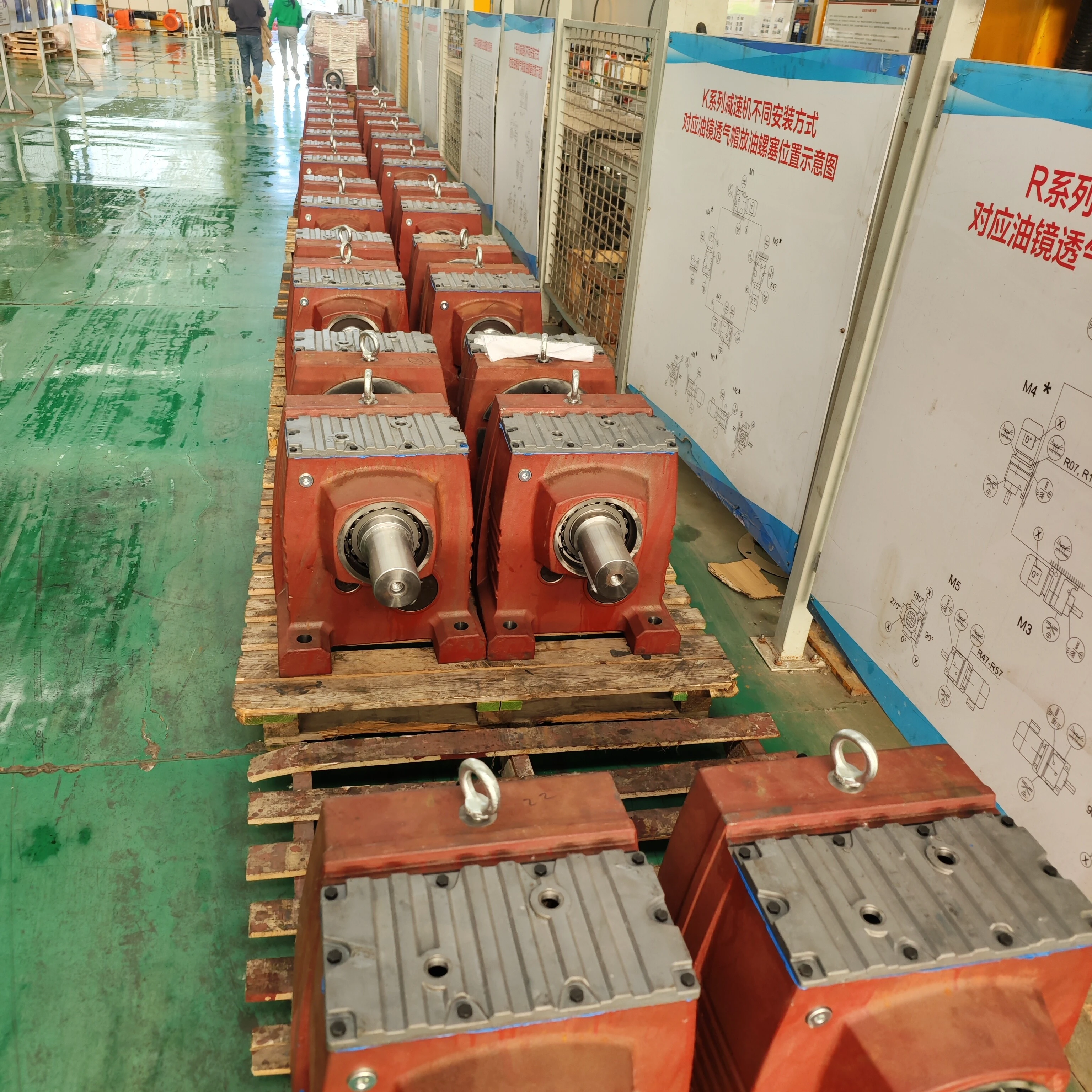 R Series Reducer