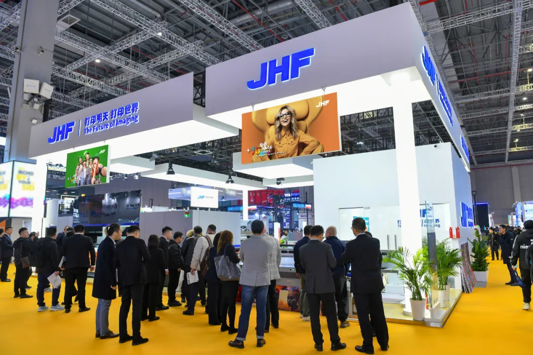 Nunca dejes de innovar y empoderar | JHF presentó productos pesados en la Exposición Internacional de Impresión de Shanghái 2024