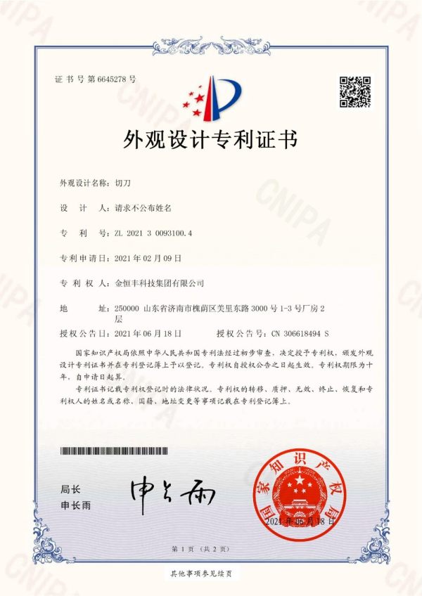 Certificate3.jpg