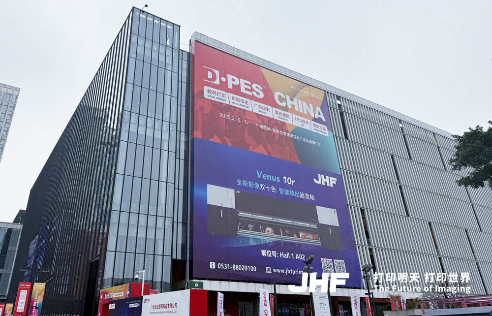 Качество ведет к новому, сияющему Гуанчжоу — Jinhengfeng сияет на Кантонской ярмарке 2025 года Гуанчжоуской международной выставке рекламы