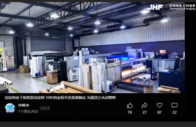 Информационный бюллетень JHF (июнь 202606) (1)
