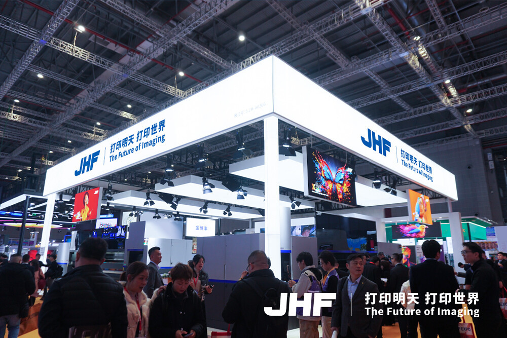 Impressão Sem Limites, Criação Inteligente de Brilho Extraordinário — Jinhengfeng Brilha na Exposição Internacional de Impressão de Xangai 2025