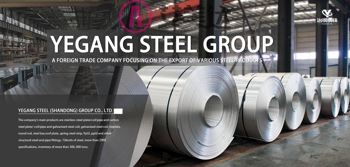 冶钢banner/banner 1920x920.jpg