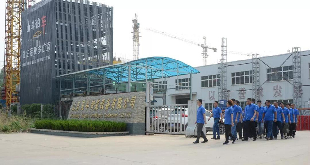 Теплые поздравления: Shandong Xingdou Intelligent Equipment Co., Ltd. 12-летие