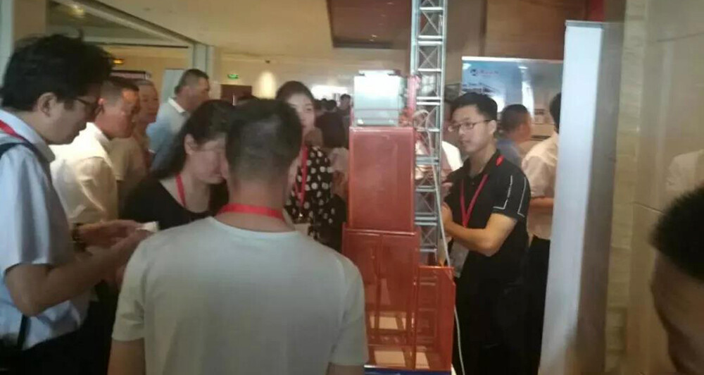 產(chǎn)業(yè)峰會群星閃耀山東