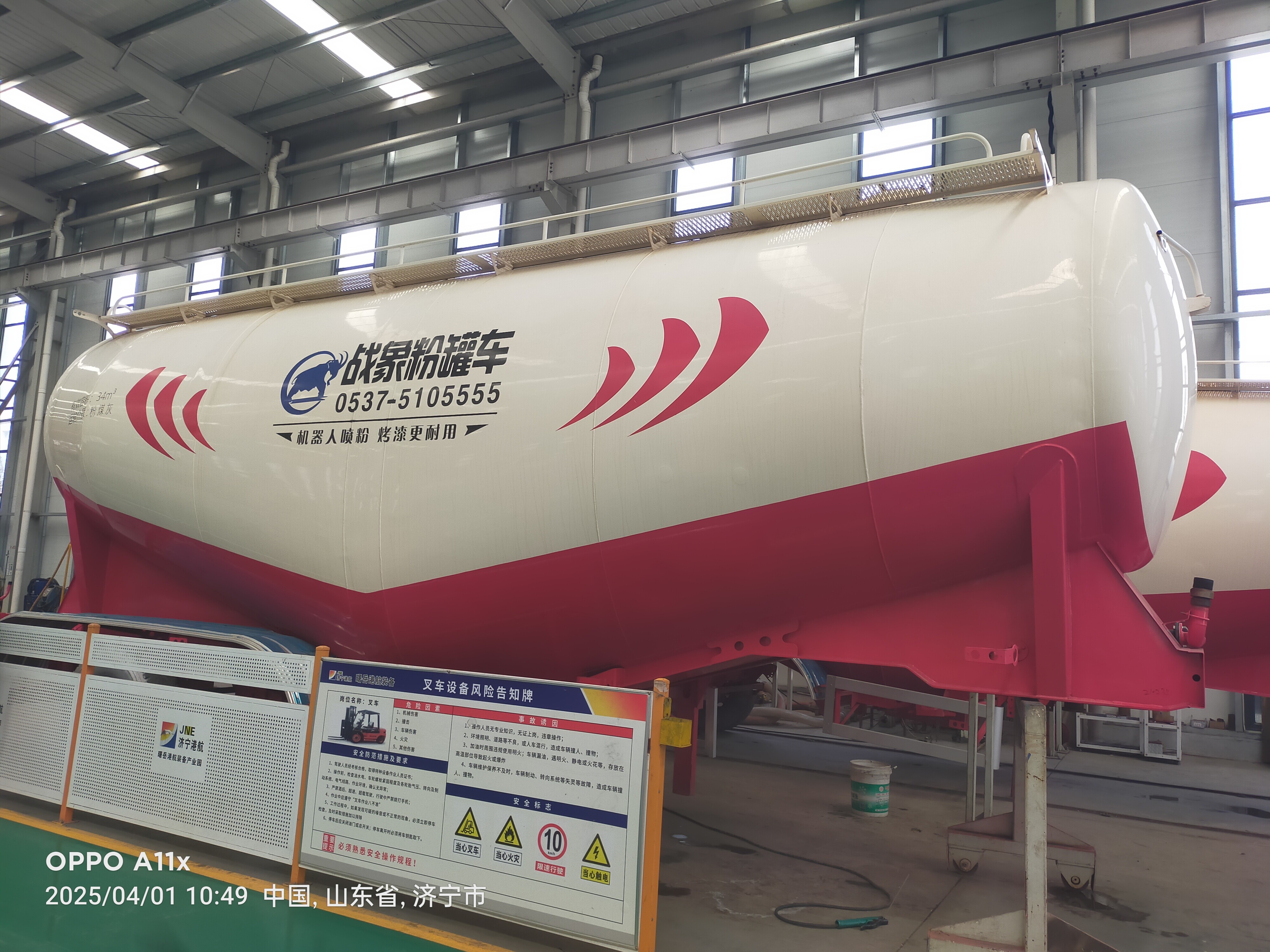 навальный цемент трейлер/навальный цемент танкер полуприцеп/цемент танкер трейлер для продажи