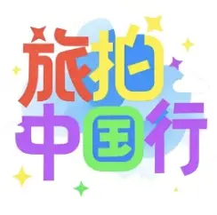 WX20250503-010356@2x.png