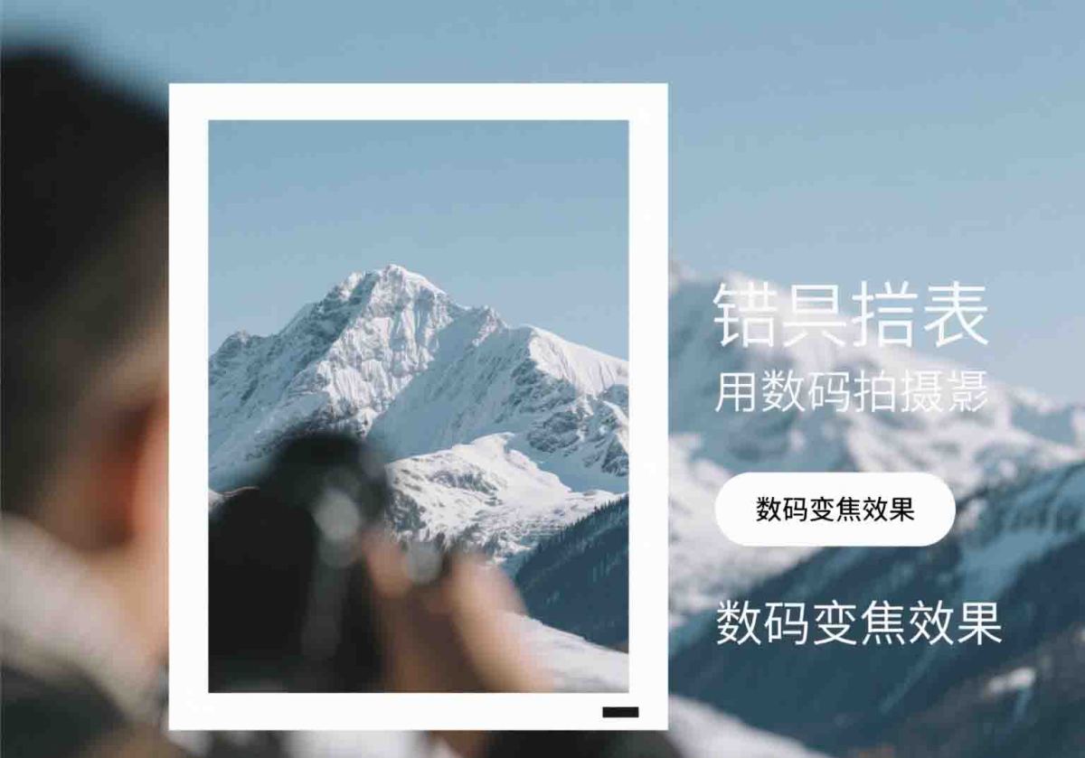 相机照片风格设置 (6)