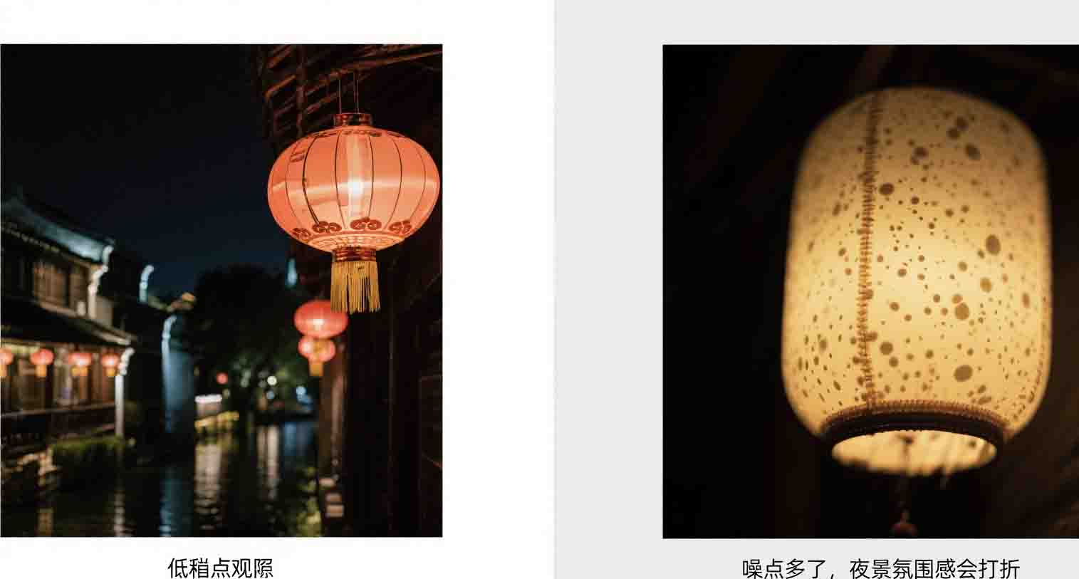 旅拍解惑：照片上的 “小雪花” 从哪来？聊聊让人头疼的 “噪点”