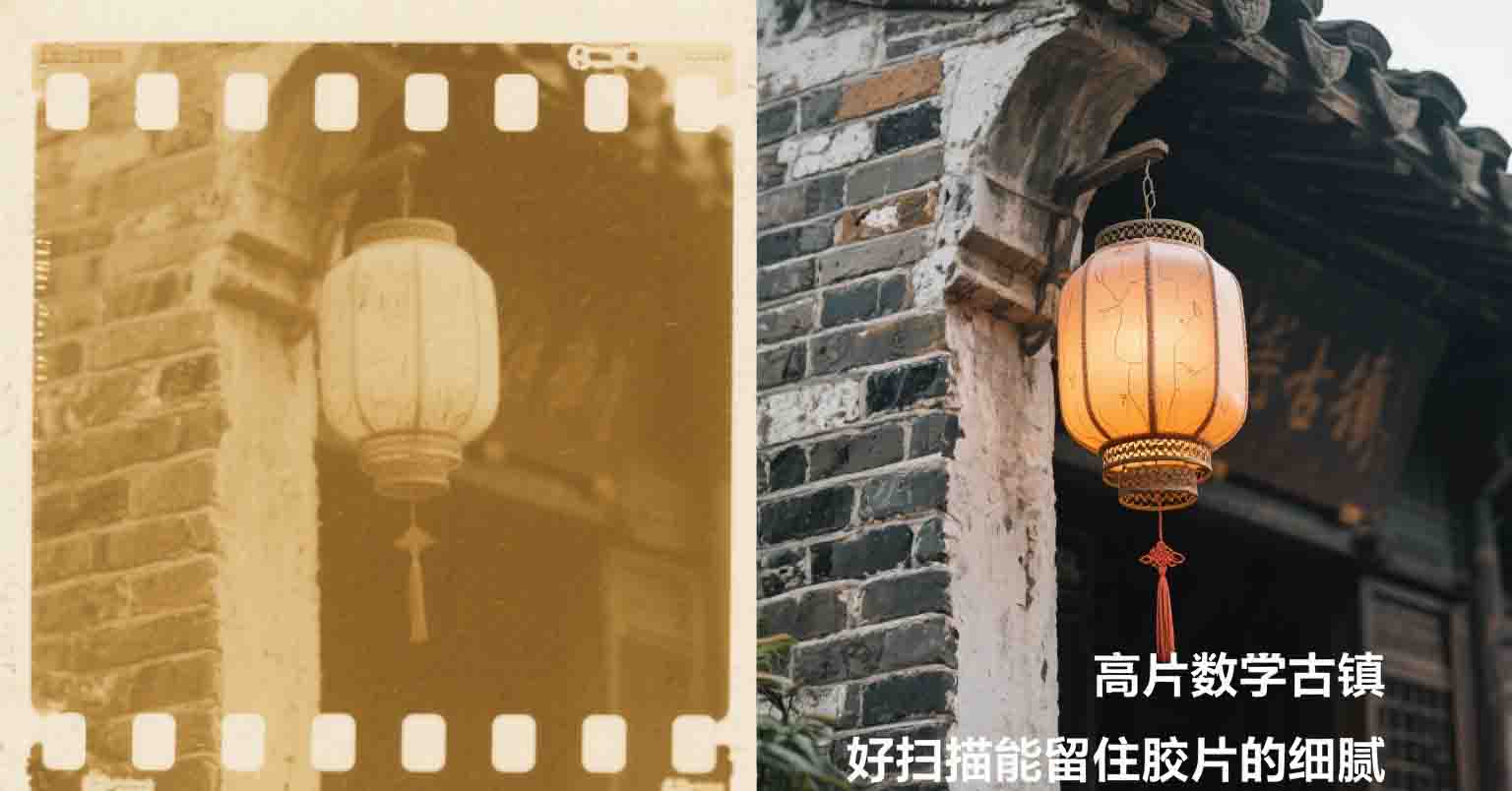 旅拍影像留存：底片扫描会变糙？数码照片会越传越糊吗？