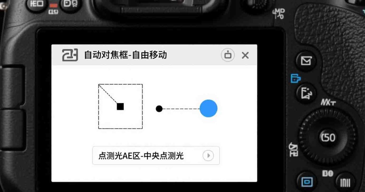 包围曝光技巧详解 (58)