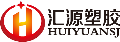 汇源塑胶源文件.png