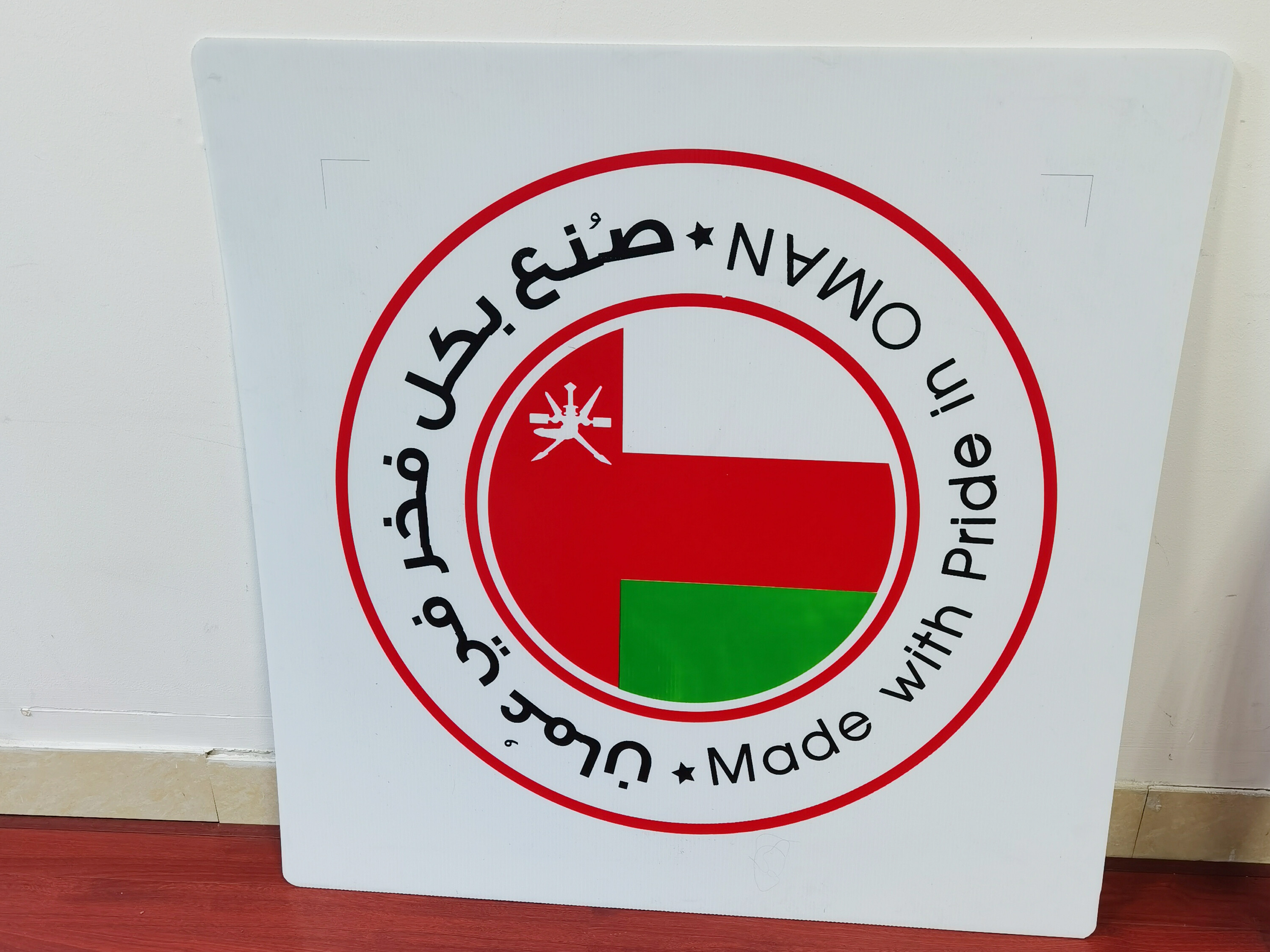 Рекламные щиты из пластика