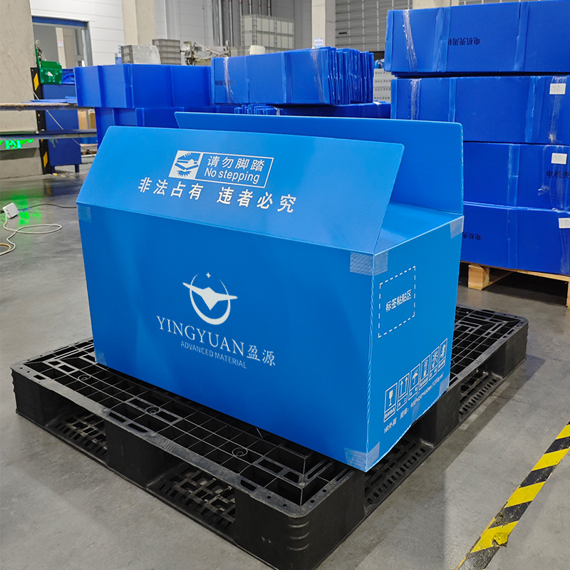 Многоразовые гофрированные пластиковые коробки для хранения и перевозки