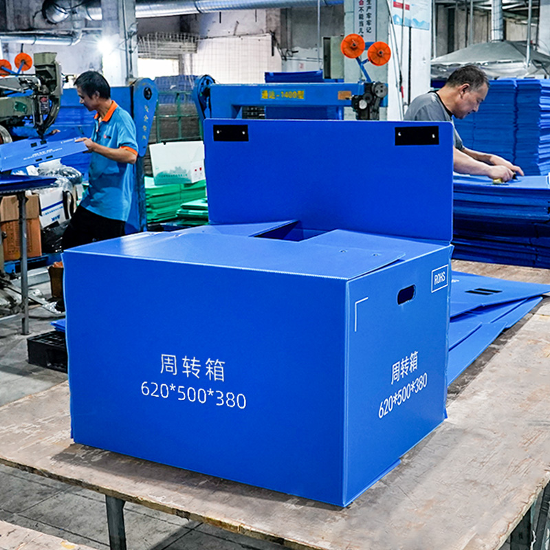 Гофрированные коробки из полипропилена для хранения и транспортировки