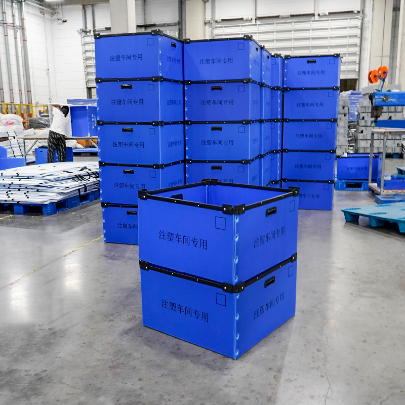 Многоразовые коробки из гофрированного полипропилена для упаковки и хранения