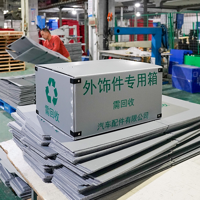 Короб из гофропластика для хранения продукции на складе