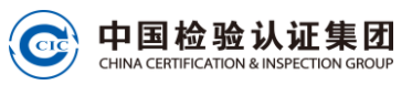China Certification & Inspection Group