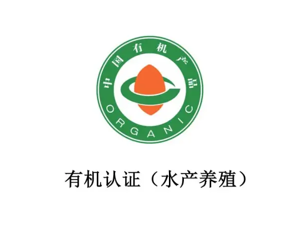 Organic certification (aquaculture)